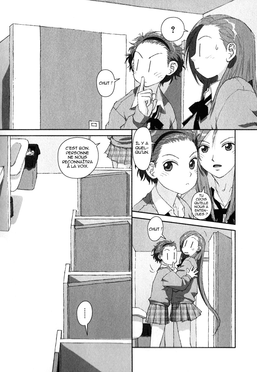 img Boku no Futatsu no Tsubasa 15